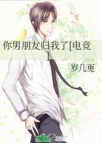 折她入幕if番外讲的什么