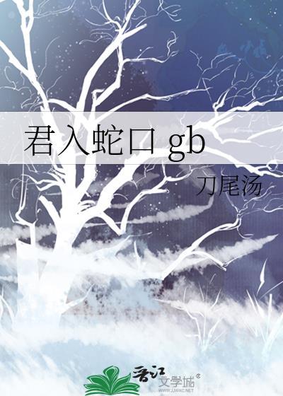 酷夏TXT