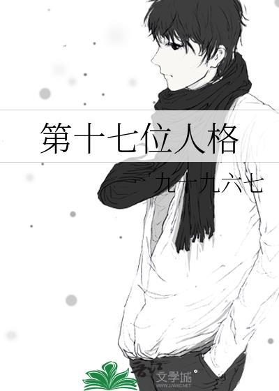 偏执反派好可怕