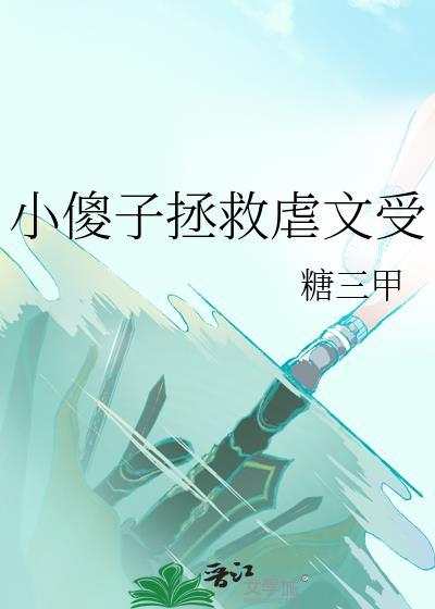 吵到猫了番外txt百度免费阅读