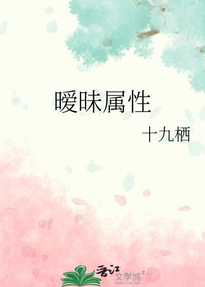 暧昧都包括什么