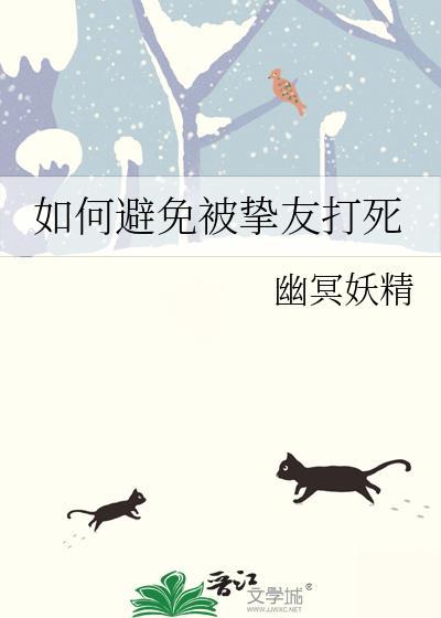 怎么防止不被别人伤害