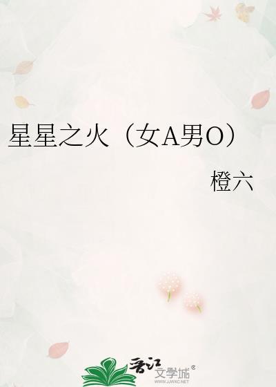 在线修无情道 能至 笔趣阁