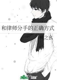 如何和律师聊天
