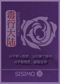毒行动演员表