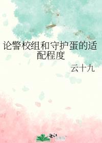 宦宠最新番外