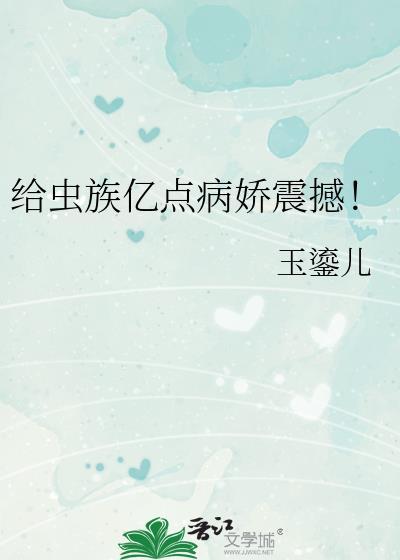 冰上的弦音全本TX