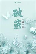 破茧成蝶励志的唯美句子简短