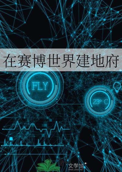 在线吃瓜内容