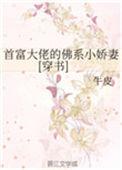 首富大佬们都用什么微信头像