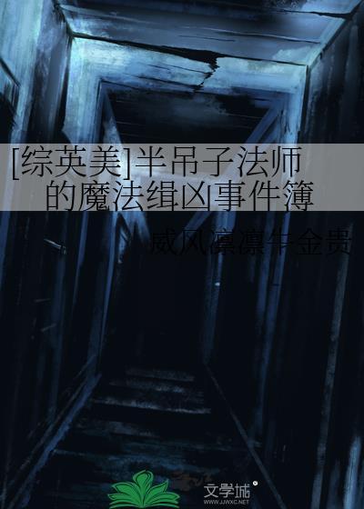半吊子厨师是什么意思