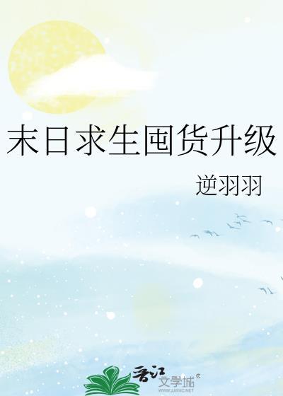 末日求生零件如何获得