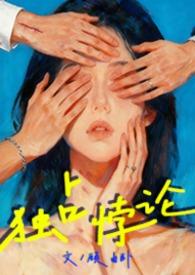 独占百度百科