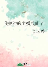 十亿人围观TXT