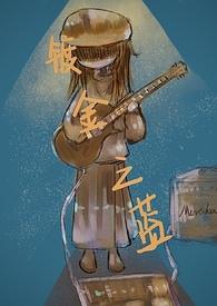 镀金1u