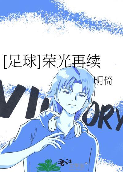 逆臣讲的是什么
