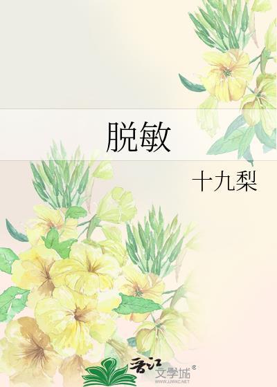 脱敏牙膏有哪些牌子