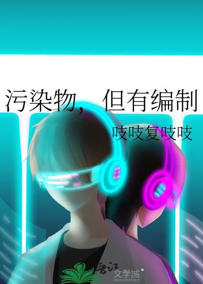 污染物可以分为哪几类
