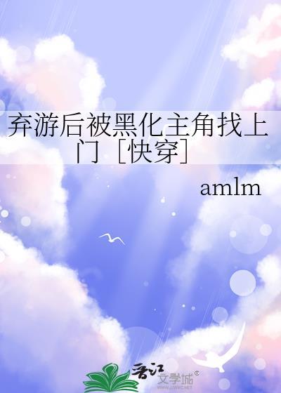 弃游号什么意思