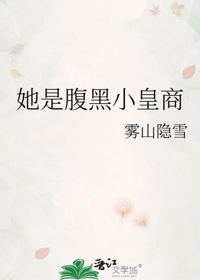 腹黑小皇“叔”