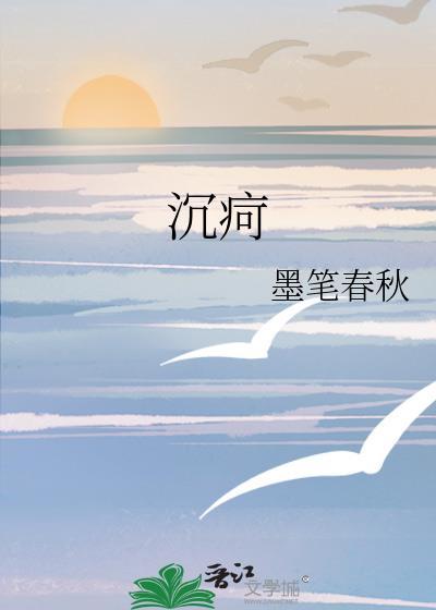沉疴顿愈是什么意思