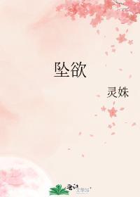 打鬼就变强txt
