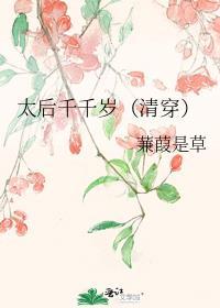 你说谁是金丝雀[穿书]