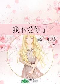 闪婚对象是兔子